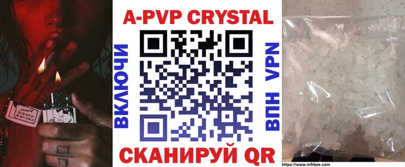 Alpha PVP СК КРИС Шуя