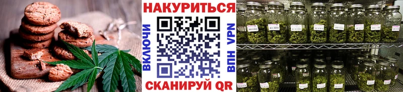 Cannafood марихуана  купить  цена  Шуя 