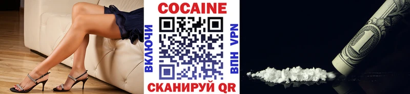 COCAIN Перу  мега онион  Шуя 