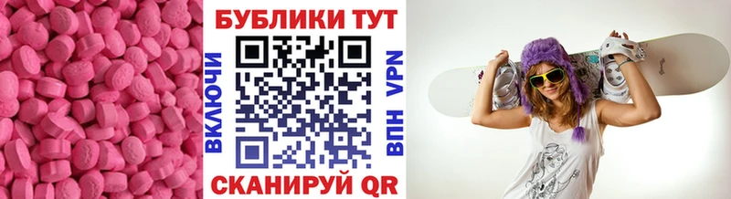 ЭКСТАЗИ 280мг  где можно купить наркотик  Шуя 