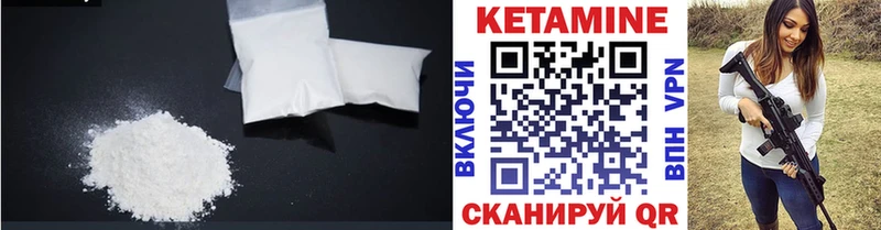 КЕТАМИН VHQ  Шуя 