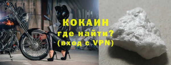 кокаин премиум Алзамай