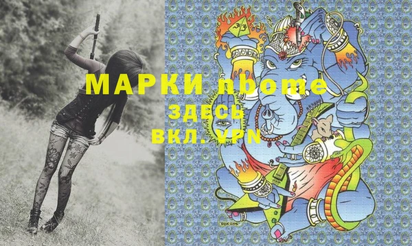 кокаин премиум Алексин