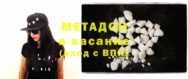 кокаин премиум Алексин