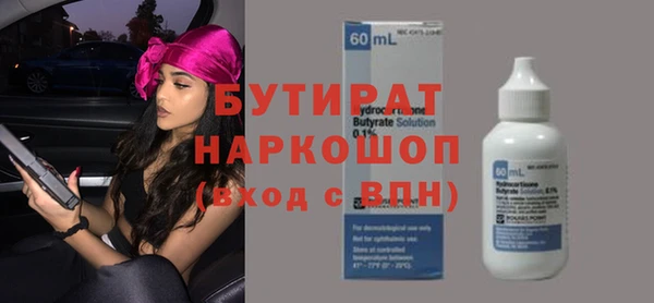 кокаин премиум Алексин