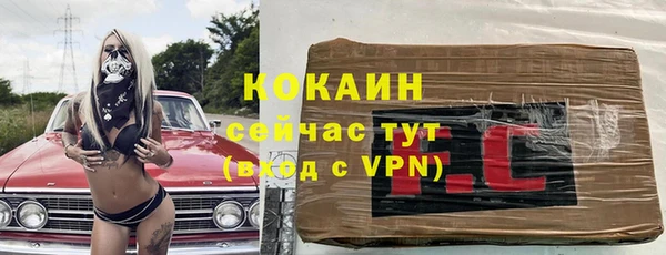 кокаин премиум Алексин