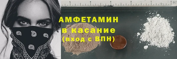 кокаин премиум Алексин