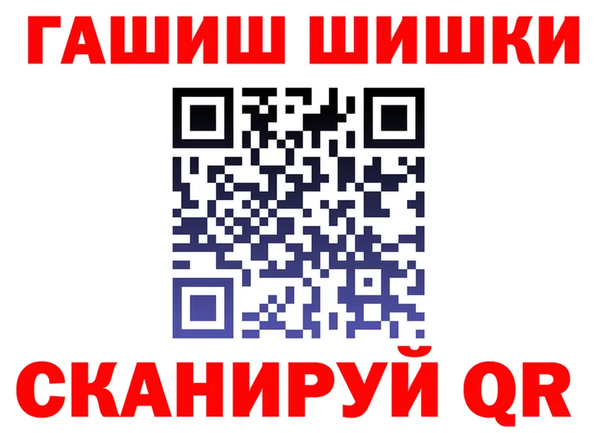 Меф 4 MMC рабочий сайт площадка KRAKEN Шуя