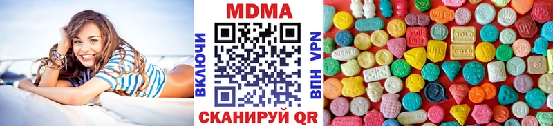 это официальный сайт Шуя MDMA VHQ