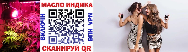 купить наркотики сайты  блэк спрут   Дистиллят ТГК вейп  Шуя 
